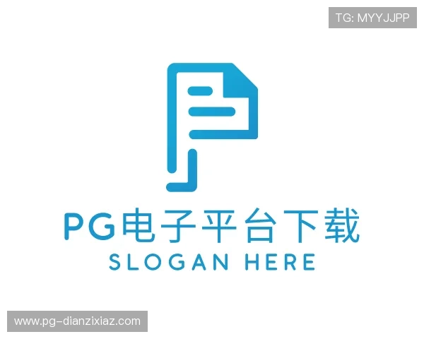 入门pg电子平台下载